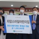 차암스마일어린이집 이미지