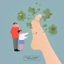 하안사거리 원촌빌딩 앞 | 광명 하안사거리 발톱 무좀, 겉만 깎아내면 절대 낫지 않는 이유