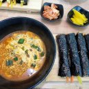 역전김밥&분식