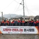 주식회사베스트건설 이미지