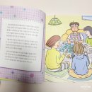 널 그림 | 다름을 이해하는 공감과 존중 &lt;너와 나의 공통점&gt; 그림책 후기