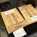 천황식당 | 진주여행 천황식당 내돈내산 후기 | 주차, 웨이팅