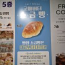 빵쌤월미도점 | 인천 월미도 썬셋이 예쁜 빵 맛집 카페 '빵쌤'
