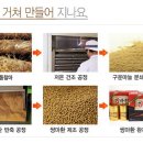 의성토종구운마늘환