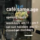 세임에이지 이미지