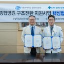 효산의료재단 안양샘병원 이미지