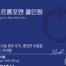 더포맨