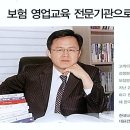 한국교육컨설팅개발원
