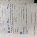 객관식재무회계 / 충당부채와 종업원급여 / 워크북 10-18p / 퇴직급여 / 확정급여제도에서의 퇴직급여 계산 이미지