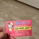 아줌마익스프레스 이미지