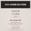 충주 본식DVD 가성비 업체 추천 청주 선비필름 계약 후기 짝궁할인 공유 가성비 본식 DVD