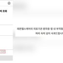 한반도인력 주식회사