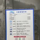 나노셀프세차장 이미지