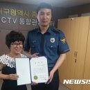 동덕지구대 이미지