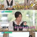 스타일 유 이미지