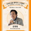 머니트레이닝랩 네이버블로그