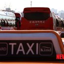 문화택시노동조합 이미지