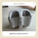 하루종일 붓는 다리 관리 세븐라이너 종아리마사지기 SLM-8000 사용후기