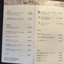 파스쿠찌용산더 | 서울 용산 삼각지 우대갈비 맛집 몽탄 솔직후기 (주말 웨이팅 후기)