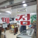 수달수영장 네이버블로그