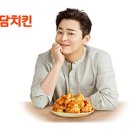 자담치킨원종점