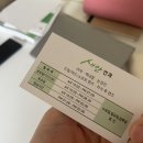 종로 새얀안과 라섹 후기