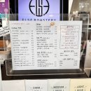 엘스로스터리 이미지