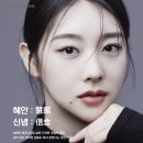 테르미 에스테틱 여의도점 이미지