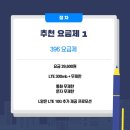 연텔레콤 이미지