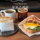 마린시티1로 | 부산 조용한 카페 모모스커피 마린시티, 다시 가고 싶은 샌드위치 맛집