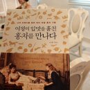 르쁘띠베르
