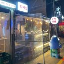[논현 영동시장 맛집] 갈빗살이 부드럽고 맛있는 &#34;외가집&#34; 방문 후기
