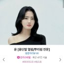 윤헤어남성컷트 이미지