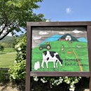 용인목장 이미지