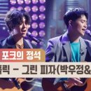 볼빨간피자 이미지