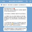 [💍 W07.] 베리굿 상담 계약 후기 | 웨딩 플래너 추천 | 유소령 부장님 (나의 든든한 플래너님 자랑ver.)