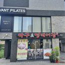 아구&명태어장 이미지