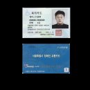 종림의수족보조기연구센타 | 종림의수족연구센터 / 2급/4급 하지절단 장애자를 위한 의지정보 (628)★