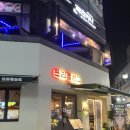 쓰리갱상도 이미지