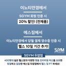 이노티안경두암점 이미지