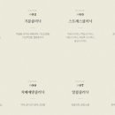 인성 정신건강의학과의원 이미지