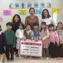 시립오산어린이집 이미지