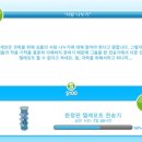 텔레포트 이미지