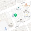 고망고 양천구청점 이미지