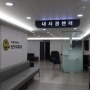 성모우리내과의원 이미지