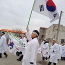 104주년 3.1절 행사 임실 운암에서 진행 이미지