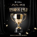 장자중학교 | “인창중·구리 지역 수학 1타, 고수수학 인창본원!1학기 A등급 58.3%, 100점 다수 배출 성과 공개”
