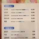 동일갈비