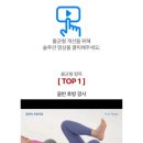 언리밋짐 이미지