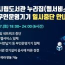 카페온어스 이미지
